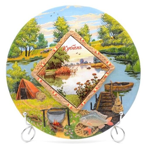 Тарелка Отдых на природе - Рыбак на реке Кубань