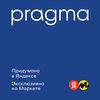 Фото #13 Комплект постельного белья Pragma Renla с простыней