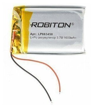 Аккумуляторная батарея ROBITON LP883450 3.7В 1600мАч PK1