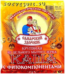 Каша "Самарский Здоровяк" №91 Пшеничная с кунжутом и амарантом.