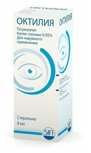 Октилия гл. капли фл.-капельница, 0.05%, 8 мл