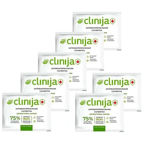 Салфетки влажные спиртовые антисептические (20 х 24 см) 50 шт. в индивидуальной упаковке