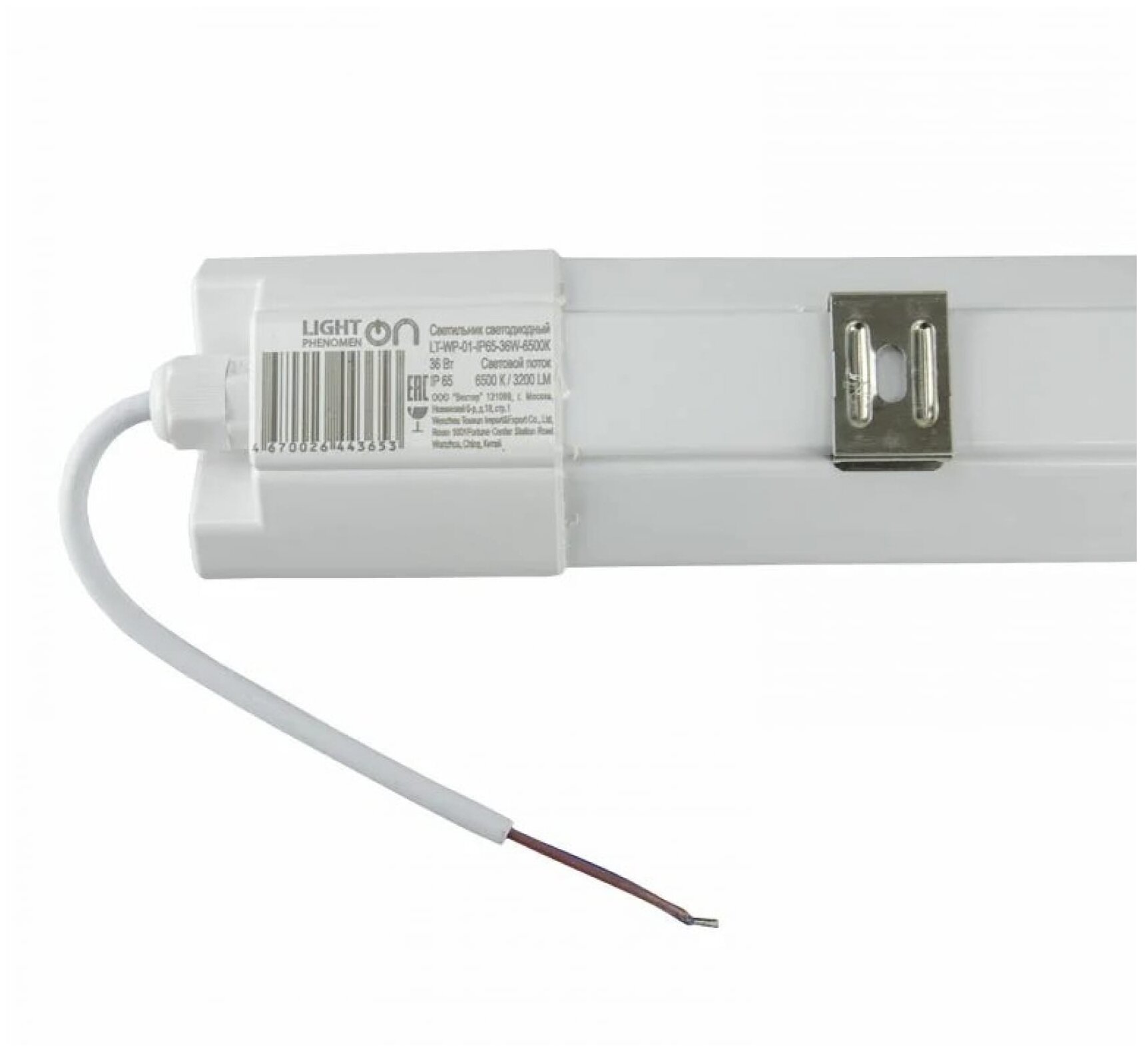 Светильник светодиодный LT-WP-01-IP65-36W-6500К LED