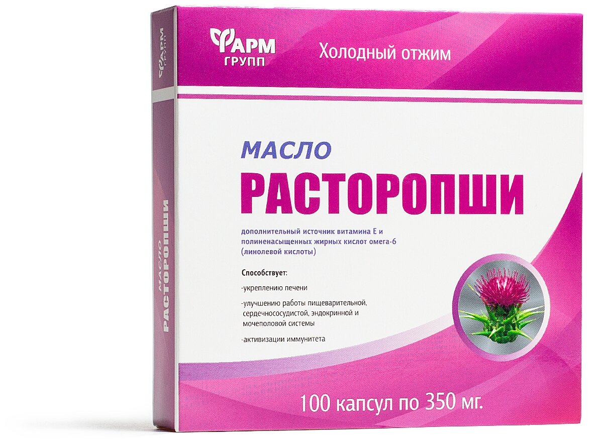 Масло расторопши капс., 100 шт.