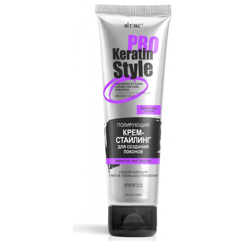 Вiтэкс Keratin Pro Style Полирующий крем-стайлинг для создания локонов средней фиксации 100 мл.