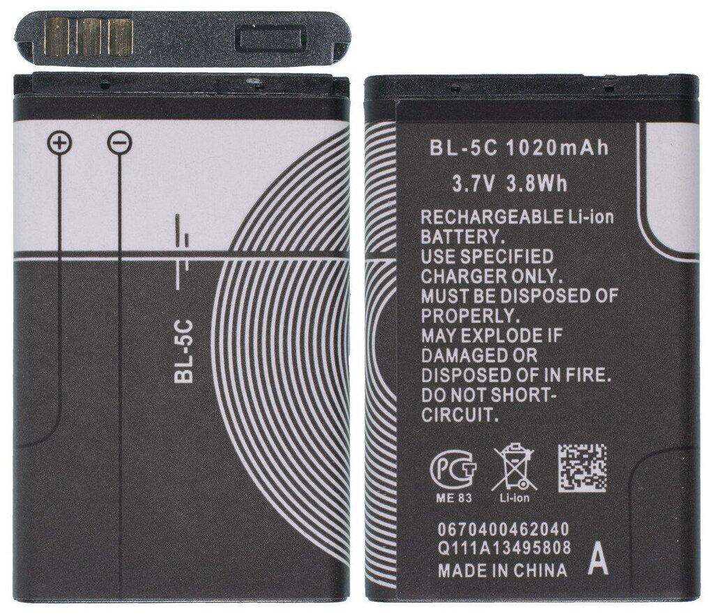Аккумулятор BL-5C для Jinga Simple F200n, Nokia 105, 1200, 1280, 1100 и др