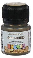 Краска акриловая Metallic 20 мл, ЗХК Decola, античное золото, 4926981