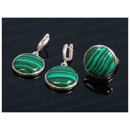 фото Комплект бижутерии: кольцо, серьги, малахит синтетический, размер кольца: безразмерное, зеленый кольцо серьги с малахитом искусственным в посеребрении круг 22мм