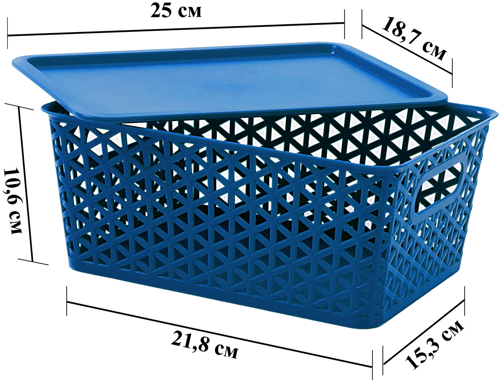 Корзина для хранения с крышкой, "ILAN-PLAST", синяя, 1 шт. - фотография № 3