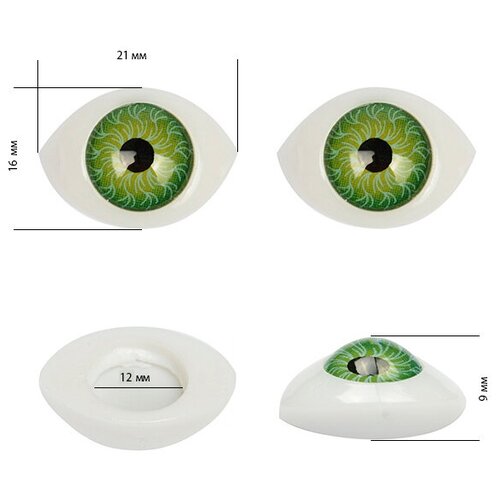 Глаза круглые выпуклые цветные TBY 21мм цв. зеленый уп.10шт очки без стекла tby 53730 цв черный 7см круглые пластик уп 10шт