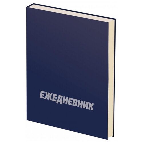 Ежедневник недатированный Attache Economy, бумвинил, синий, А5,128х200мм,160л