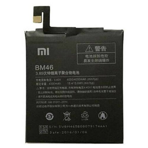 Аккумулятор Monitor для Xiaomi Redmi Note 3 BM46 2659