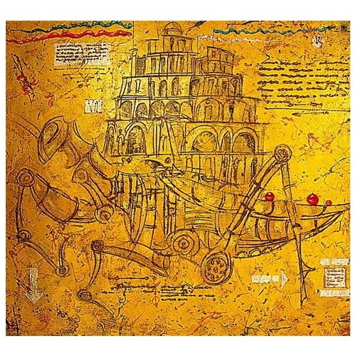 Постер на холсте Богомол (Mantis) 66см. x 60см.
