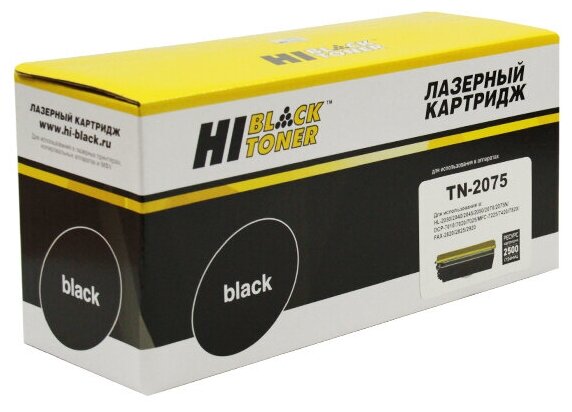 Тонер-картридж Hi-Black (HB-TN-2075) для Brother HL-2030/2040/2070/7010/7420/7820, 2,5K