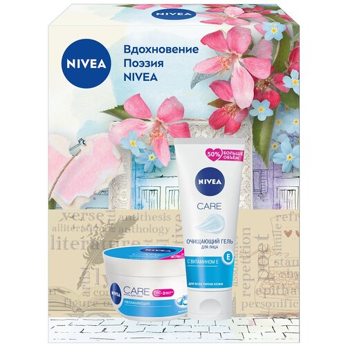 Подарочный набор Nivea Care (Очищающий гель для умывания, 225 мл + Крем для лица, 100 мл).