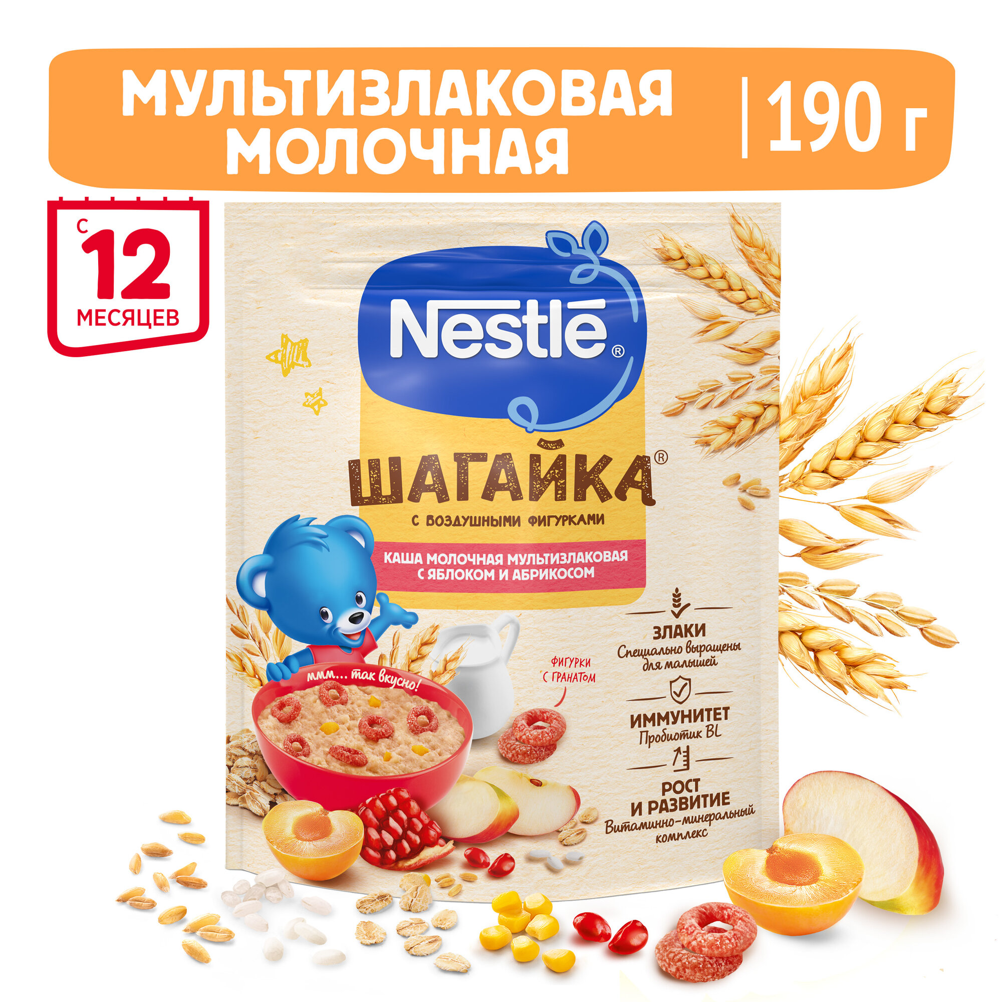 Каша молочная мультизлаковая с яблоком и пшеничными фигурками с гранатом и манго, Nestlé шагайка с 12 мес, 190г