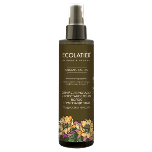 Спрей для укладки волос Ecolatier Organic Cactus Спрей для укладки и восстановления волос термозащитный \