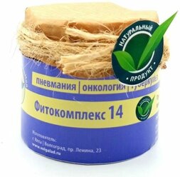 Фитокомплекс ВолгаЛадь №14 иммуностимулятор, 30 г