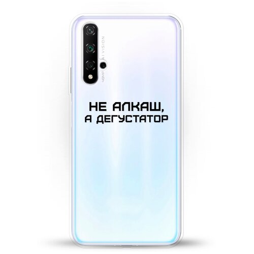 фото Силиконовый чехол дегустатор на huawei nova 5t andy & paul
