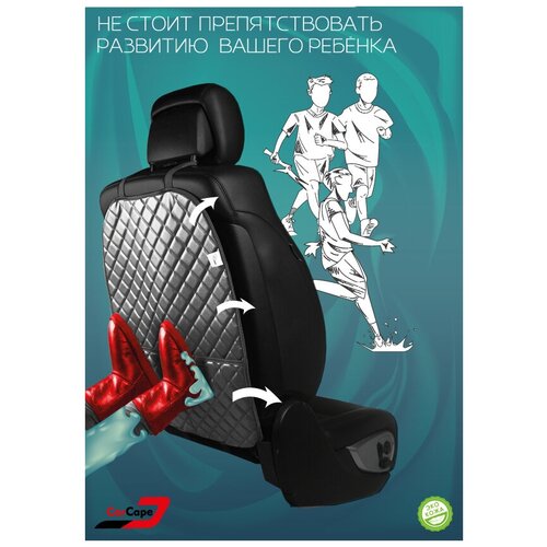 CarCape/ Накидка защитная на сиденье автомобиля. Защита сидений авто от детских ног. Черный, красный