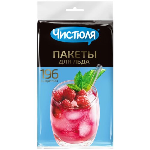 Чистюля пакеты для приготовления льда 7 шт. по 28 ячеек
