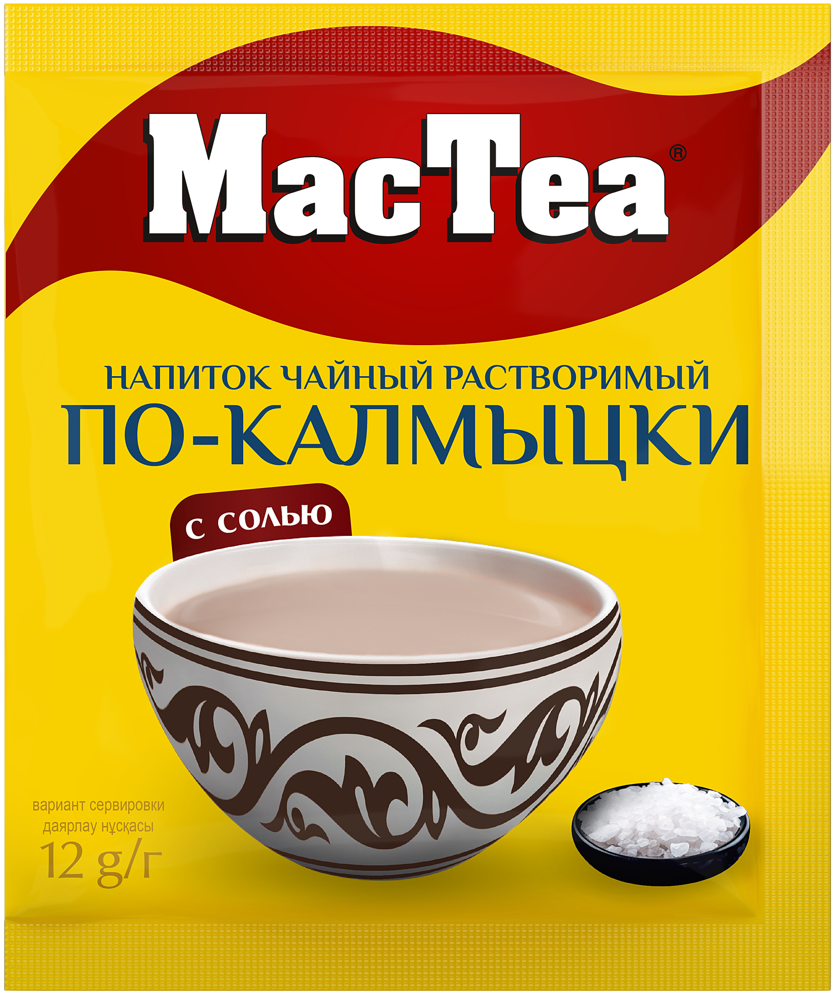 Напиток чайный растворимый т.з. "MacTea" по-калмыцки с солью 12г 30 пакетиков в упаковке - фотография № 2