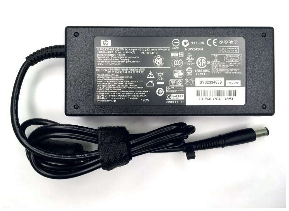 Блок питания (зарядное устройство) для ноутбука HP Pro 3520 18.5V 6.5A (7.4-5.0) 120W