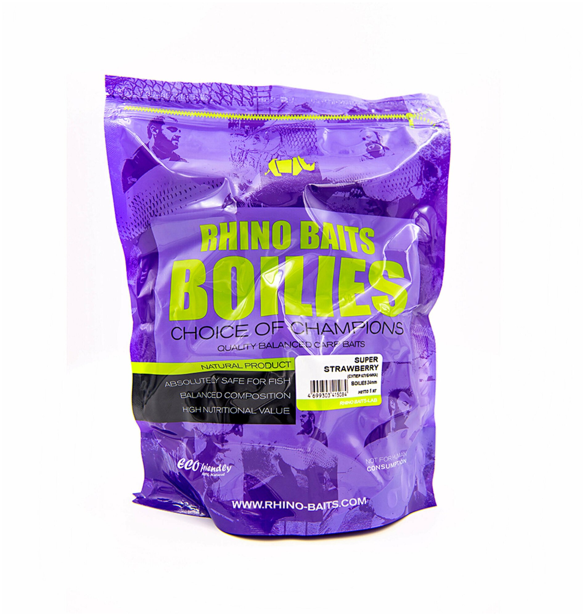 boilies decathlon