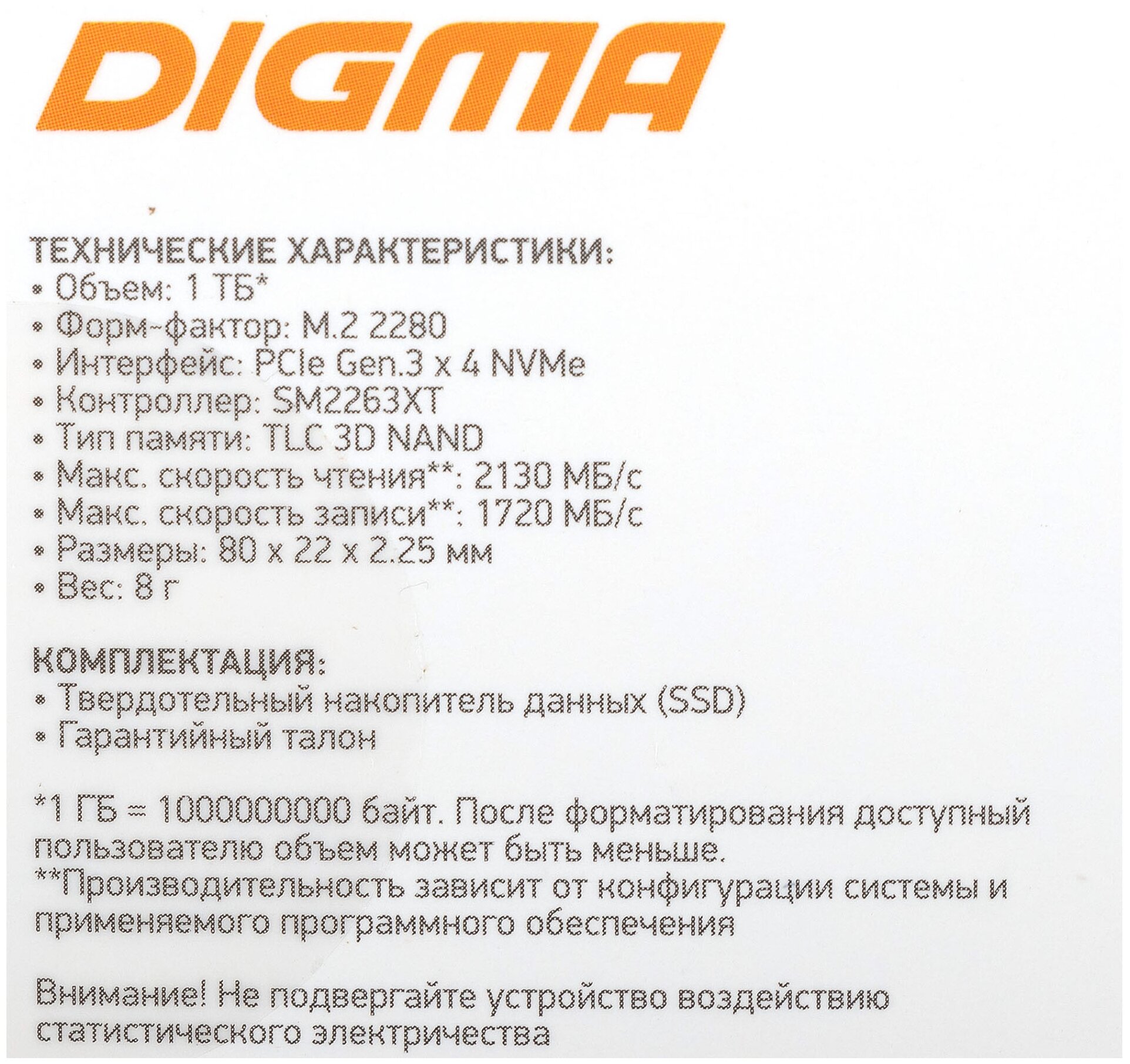 SSD накопитель Digma Mega S3 1ТБ, M.2 2280, PCI-E x4, NVMe, rtl - фото №4