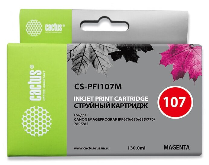 Картридж PFI-107 Magenta для струйного принтера Кэнон, Canon imagePROGRAF iPF 670, iPF 680, iPF 685