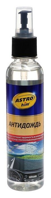 Astrohim Антидождь Astrohim 250 мл спрей АС - 890