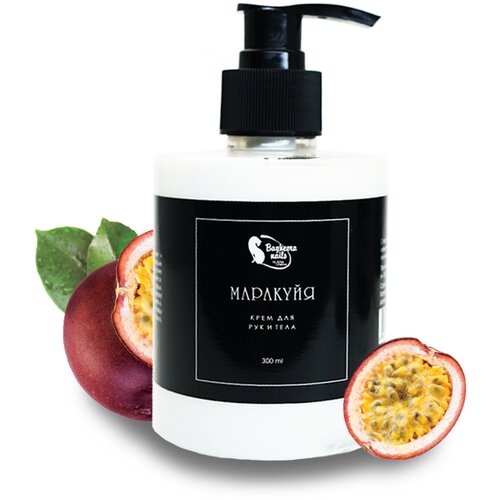 Крем для рук Bagheera Nails маракуйя, 100мл