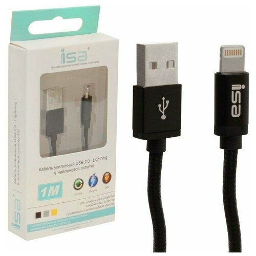 Кабель ISA USB Lightning 1m алюминий/нейлон черный