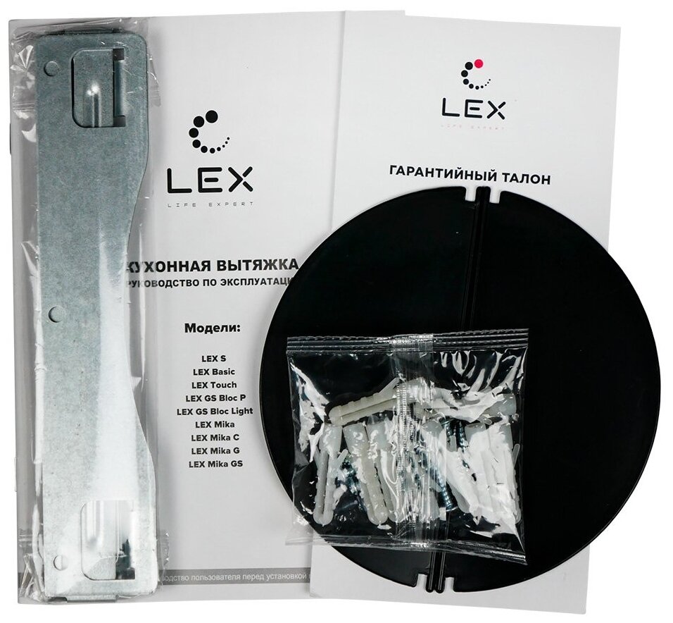 Кухонная вытяжка 60 см наклонная LEX Mika 600 Black - фотография № 19