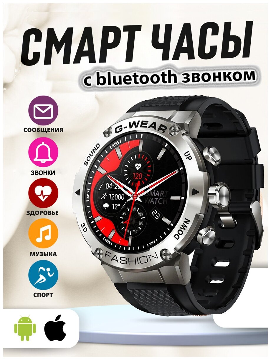 Kingwear Умные часы Smart Watch K28H c bluetooth звонком (Черные)