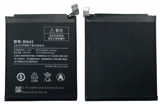 Аккумулятор для Xiaomi BN43 (Redmi Note 4X)