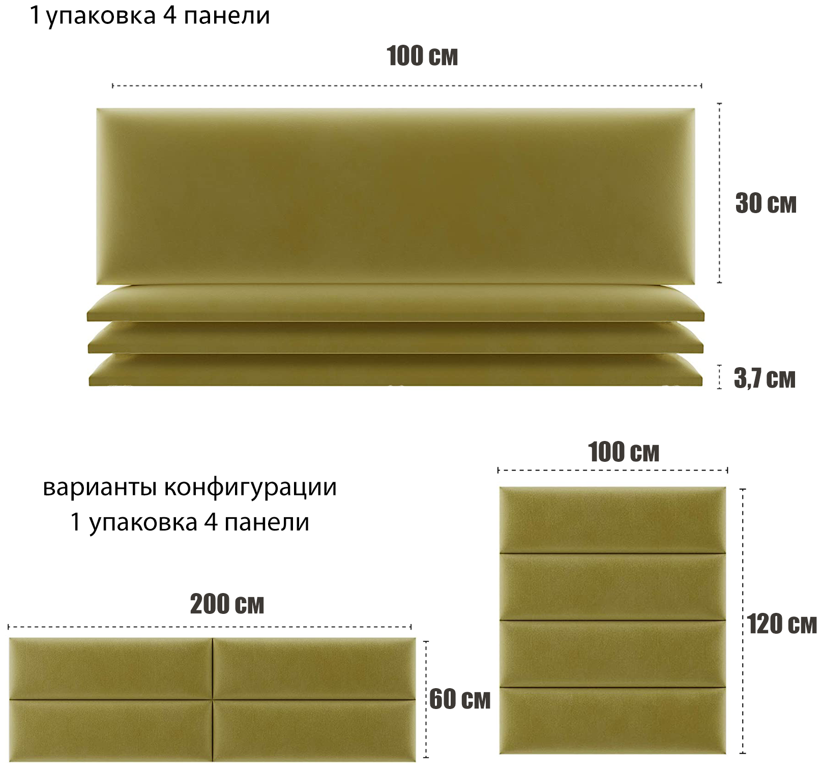 Мягкие панели Velour Oliva 30 x 100 (4 шт) - фотография № 2