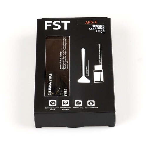 Набор FST SS-16 KIT для чистки матриц