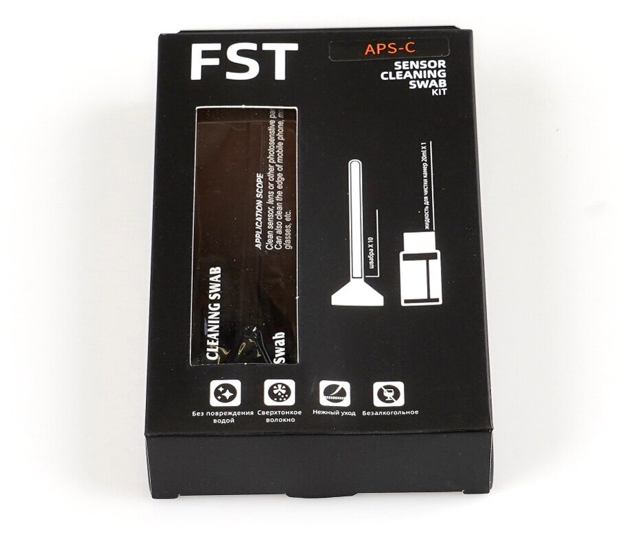 Набор для чистки матриц FST SS-16 Kit, для APS-C формата