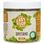 Приправа Easy Food Орегано 2 шт по 120 г - изображение