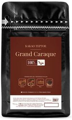 Какао тертое GRAND CARAQUE (0.2 кг)