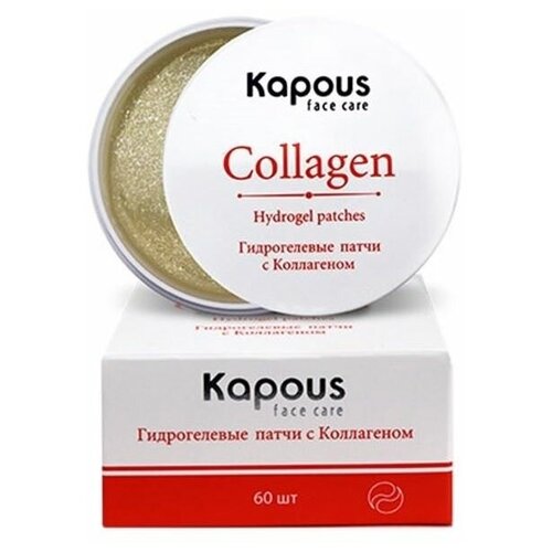 Маска Kapous Professional Hydrogel Patches Collagen, 60 шт патчи для кожи вокруг глаз гидрогелевые с коллагеном collagen hydrogel eye patch 87г