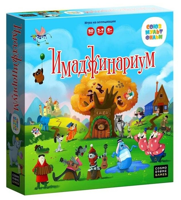 Настольная игра "Имаджинариум Союзмульфильм "52079 5555128