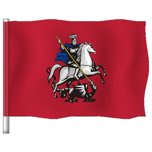 Флаг Герб Москвы, 14х21 см / набор 5 штук