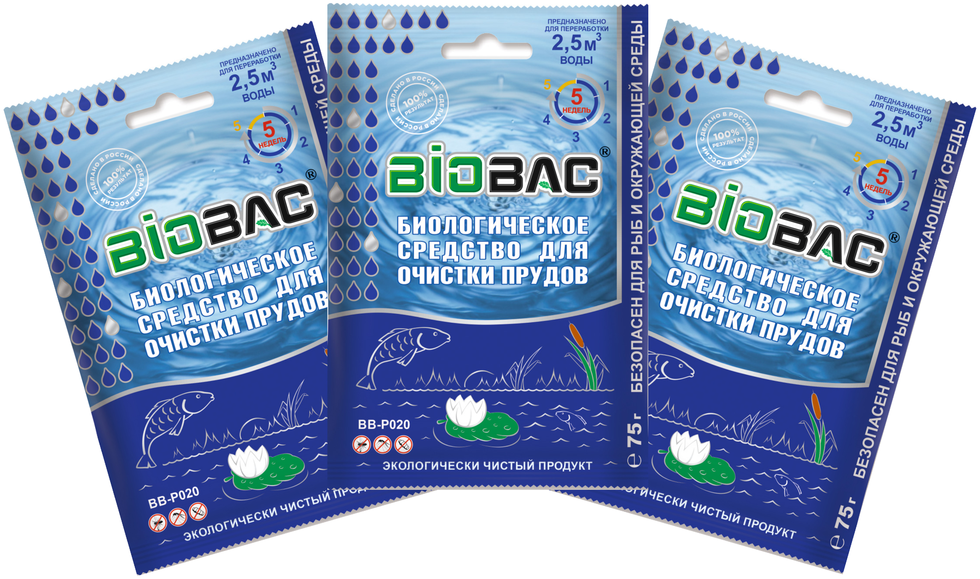 Средство для водоема BioBac Биологическое средство для прудов BB-P10/BB-P020