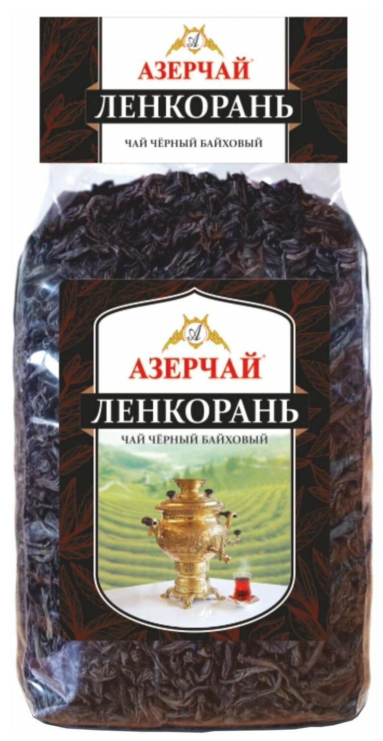 Чай Азерчай Ленкорань черный крупнолист. прозрачная упаковка, 400г 414186 , 2 шт.