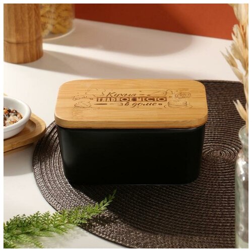 Банка для сыпучих продуктов емкость для специй хранение Кухня - главное место в доме 550 мл 128900₽