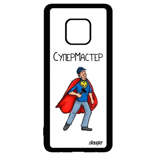 фото Противоударный чехол на телефон // huawei mate 20 pro // "супермастер" смешной рисунок, utaupia, белый