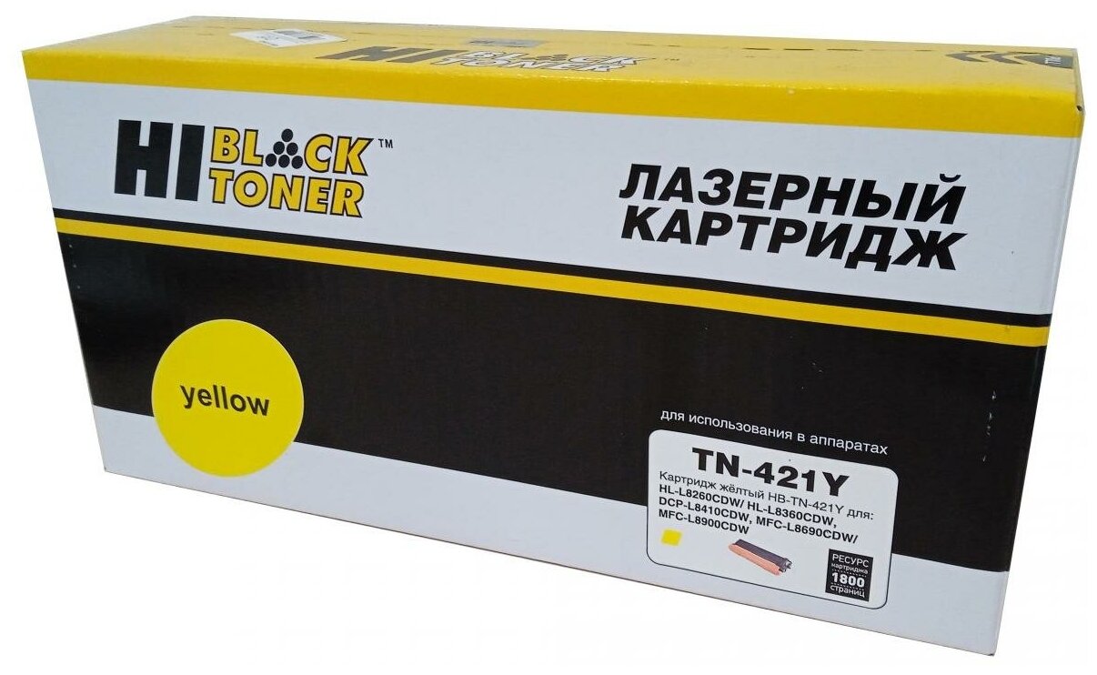 Тонер-картридж Hi-Black (HB-TN-421C) для Brother HL-L8260/8360/MFC L8690/8900/DCP L8410, C, 1,8K