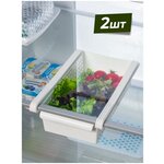 Органайзер для холодильника подвесной, набор 2шт / держатель кухонный для хранения продуктов / контейнер пищевой для кухни / дополнительная полка - изображение